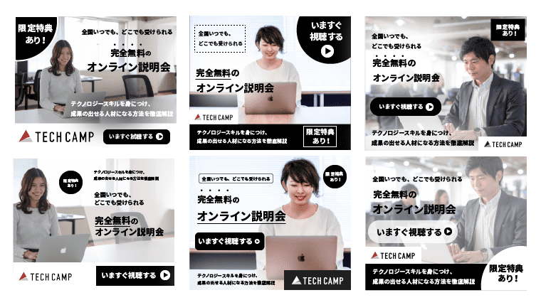 モノクロレイアウト