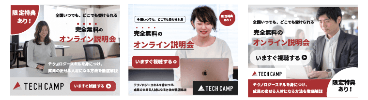 配色・テキスト