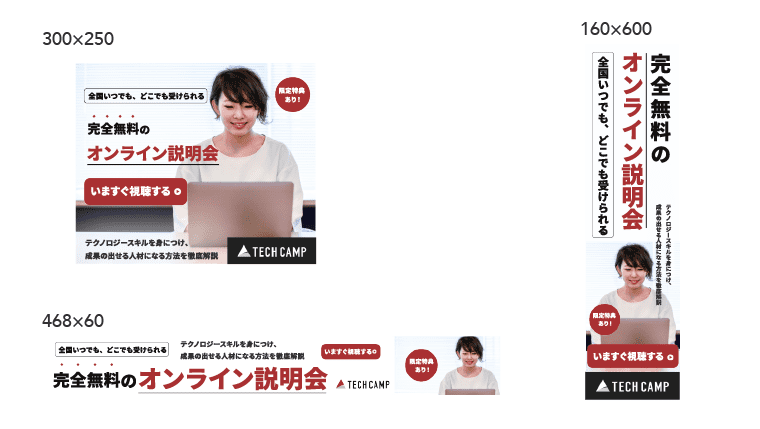 感想